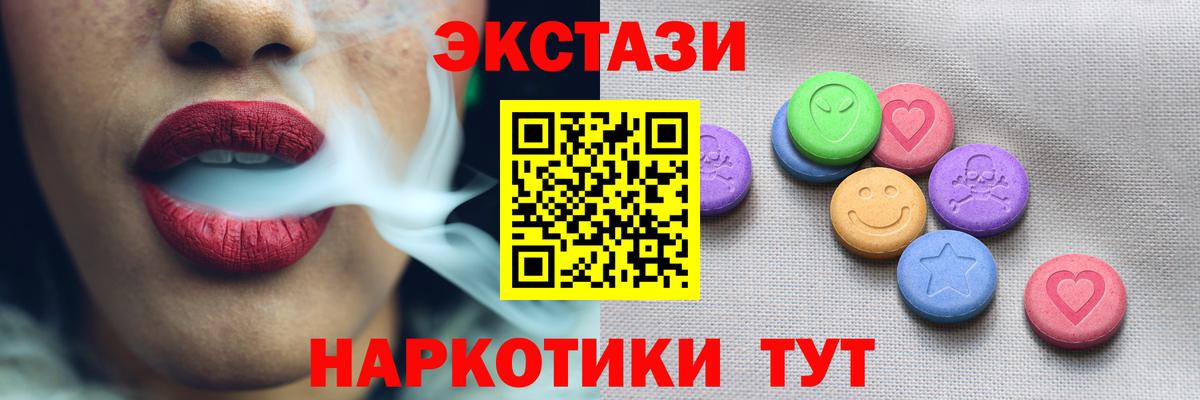 Кондопога  наркошоп  Вход с VPN  ЭКСТАЗИ DUBAI 