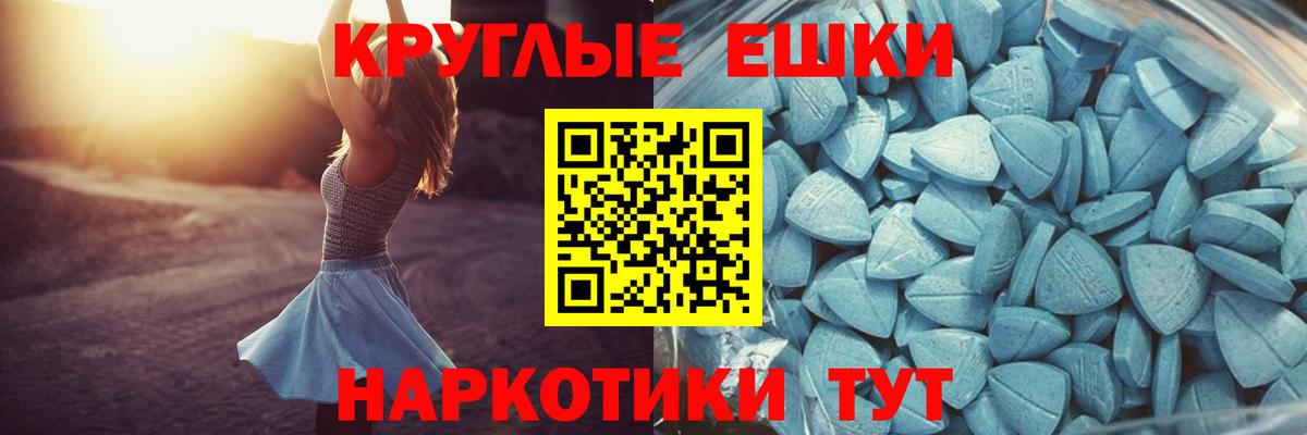ЭКСТАЗИ TESLA Кондопога