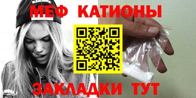 2c-b Гусь-Хрустальный