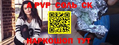 кокаин VHQ Будённовск