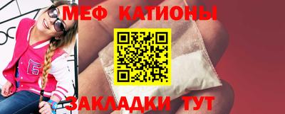 прущая мука Бузулук