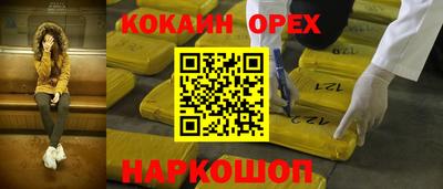 прущая мука Бузулук