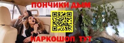 прущий лед Гусиноозёрск