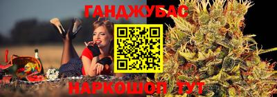 прущая мука Бузулук