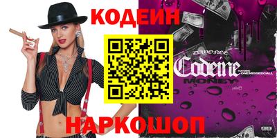 кокаин VHQ Будённовск