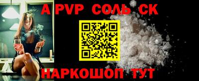 кокаин VHQ Будённовск