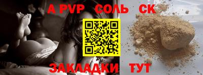 кокаин VHQ Будённовск