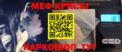 кокаин VHQ Будённовск