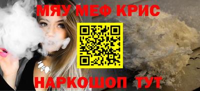 кокаин VHQ Будённовск