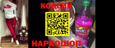 кокаин VHQ Будённовск
