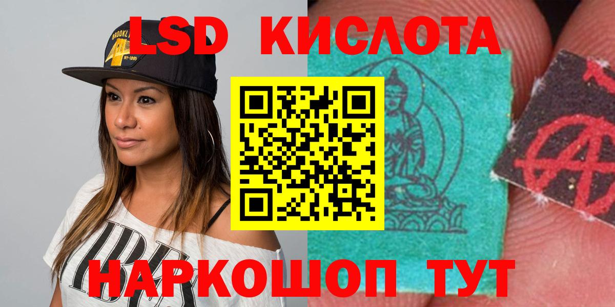 Каннабис  Меф   Кондопога  Кокаин  Купить  Вход с VPN  Гашиш  Метамфетамин 