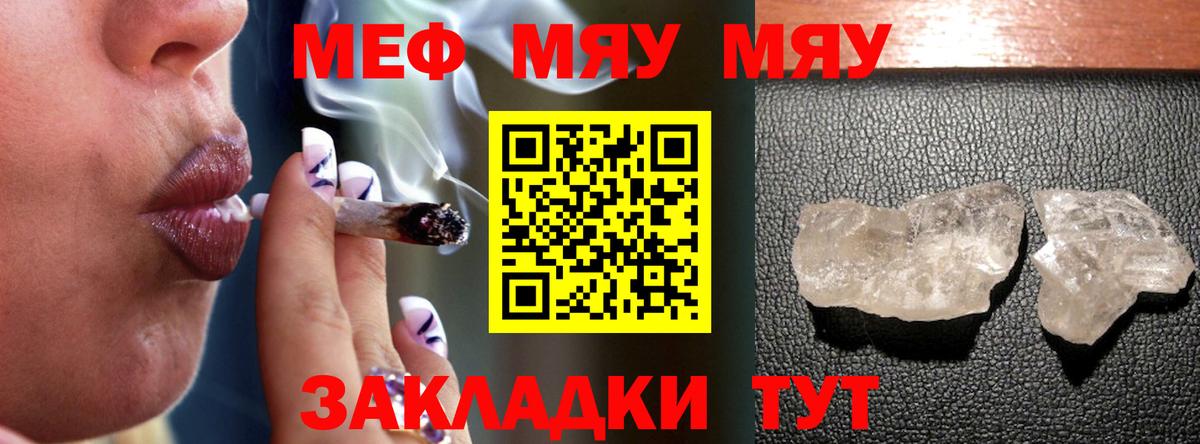 МЯУ-МЯУ мяу мяу  МЯУ-МЯУ мяу мяу  МЯУ-МЯУ  Вход с VPN  Кондопога 