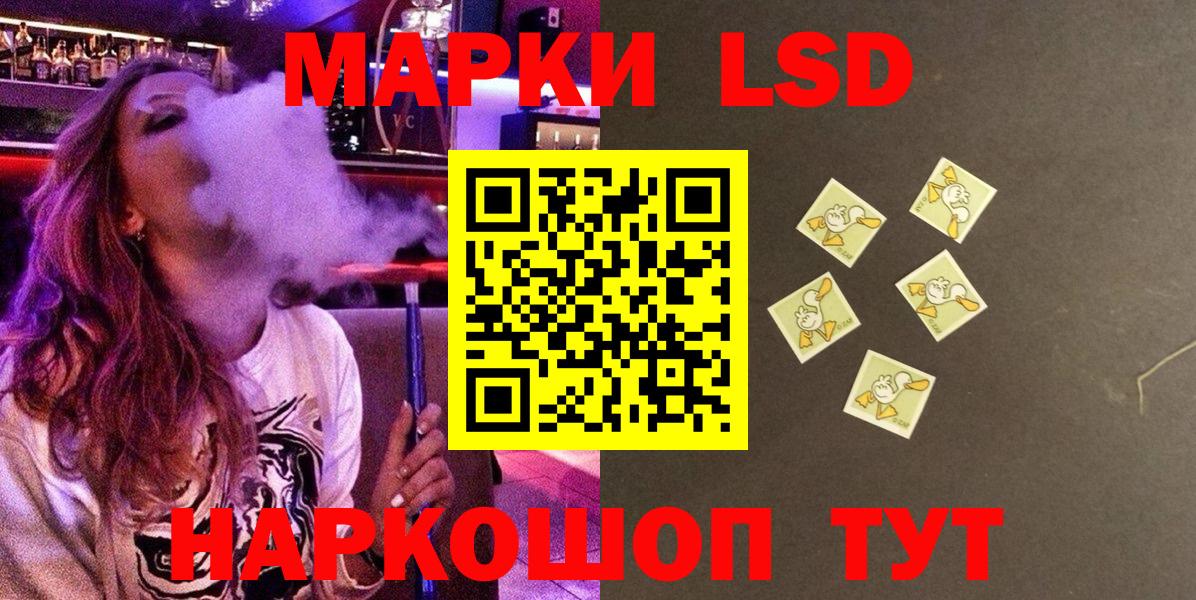 Марки N-bome 1,5мг Кондопога