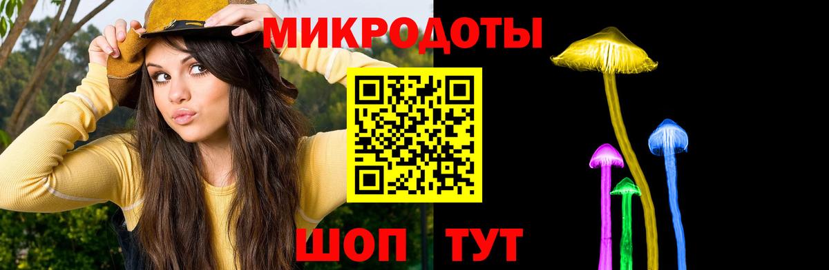 Псилоцибиновые грибы Magic Shrooms Кондопога